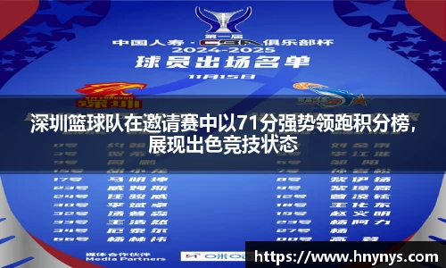 一竞技
