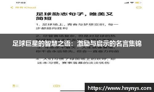 一竞技