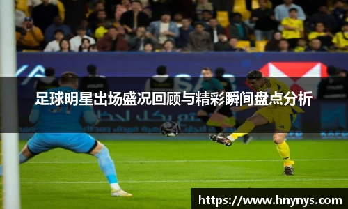 一竞技