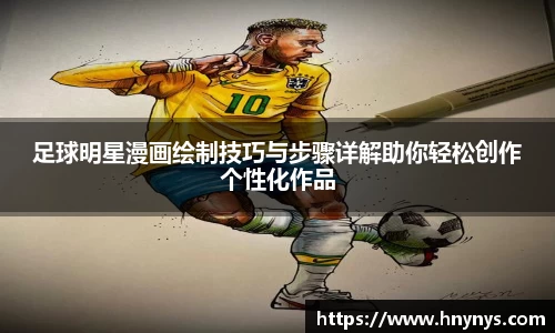一竞技登录入口
