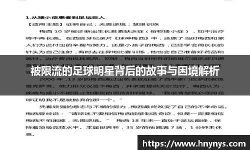 一竞技官方网站